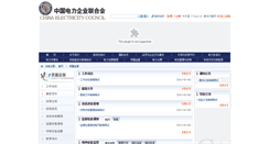 Desktop Screenshot of dlzljd.cec.org.cn