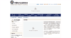 Desktop Screenshot of dlsfjd.cec.org.cn