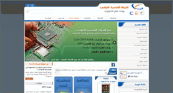 Desktop Screenshot of cec.sy